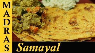 Adai Dosa Recipe in Tamil  How to make Adai Dosa in Tamil [upl. by Animas956]