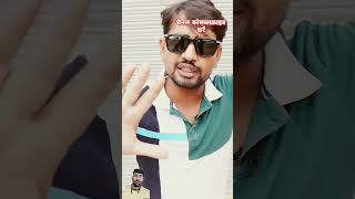 Mister Indian Hacker ka videomister Indian Hacker ke videoDhanraj bhai ke videoshortscrazyxyz [upl. by Aihsemak]