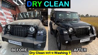 Dry Clean करे या Only wash  Mahindra Thar Dry Clean mravithakur thar [upl. by Kunkle]