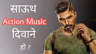 Top 25 Famous South Mass Bgms  Famous Mass Bgm Ringtones [upl. by Adelaide]