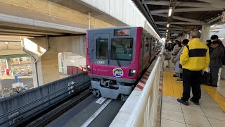 Saitama Japan  New Shuttle Ina Line Train at TetsudōHakubutsukan Station [upl. by Aon]