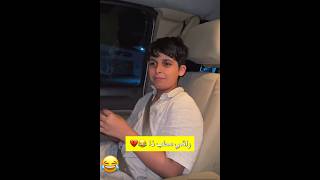 راقي مطب ذا 😂❤️ اكسبلور ضحك ترند تيكتوك لايك parrot funny birds ترندتيكتوك الواقع [upl. by Enimassej]