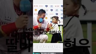 타이거즈 아바디 최형우 이서 아바디 최형우 기아타이거즈 야구 삼성라이온즈 kbo 프로야구 호랑이 호걸이 fancam 다가졌다최형우 [upl. by Ahsauqram]