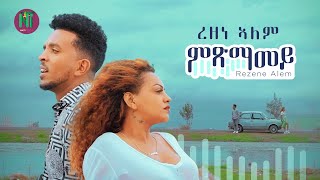 Nati TV  Rezene Alem l Miximamey ምጽማመይ  New Eritrean Tigrigna Music 2022 Official Video [upl. by Nosmirc]