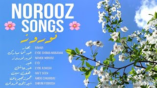 Norooz 1403 🌸 Persian New Year Songs Mix گلچینی از دلنشین ترین آهنگهای نوروزی [upl. by Ajiam]