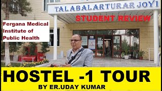 Fergana Medical Institute of Public Health HOSTEL TOUR  STUDENT FEEDBACK ABOUT HOSTEL [upl. by Doyle]