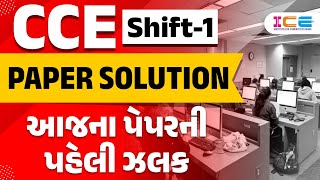 CCE Shift 1 Paper solution l cce paper solution l CCE 1st Shift Paper solution by ICE Rajkot l CCE [upl. by Neirbo391]