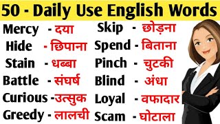 50 Words With Hindi Meaning  Word Meaning  Daily Use English  English Speaking BrilliantGuru [upl. by Anehsat]