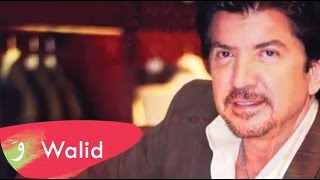 Walid Toufic  Abooky Meen Official Audio  2012  وليد توفيق  أبوكي مين [upl. by Zita]