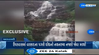 Monsoon 2024 Sunsar waterfall becomes active following heavy rainfall in parts of Aravalli [upl. by Amles]