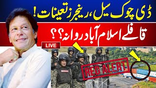 🔴LIVE Punjab Police Seal Islamabad DChowk  High Alert in Red Zone  News One [upl. by Delanty760]