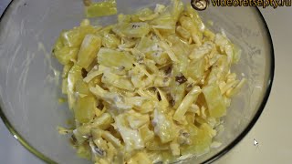 Салат с ананасами  Salad with pineapple  Видео Рецепт [upl. by Ettevad]