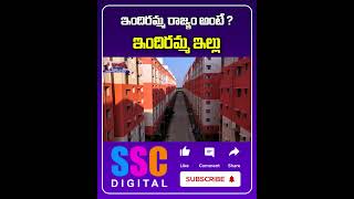 Ponguleti Srinivas Reddy Speech About Indiramma housing scheme Shorts Sscdigital Balannamuchatlu [upl. by Nodnorb133]