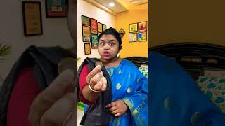 মায়ের হিসাব 😂 shorts comedyvideos viralvideo youtubeshorts bengalicomedy asharalorfamily [upl. by Anilak856]