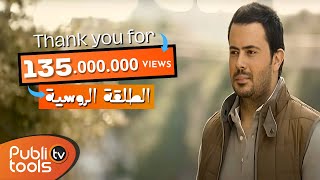 أنس كريم  كليب الطلقة الروسية  Anas Kareem  Tala2a Al Roussiyeh Clip 2014 [upl. by Mab]