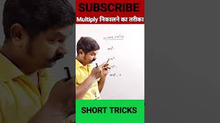 SIMPLIFICATION TRICKStrending motivation mathtricks upsc shortsvideo [upl. by Omiseno643]