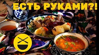 Шурпа  полная версия Как готовить Как есть [upl. by Oliver]