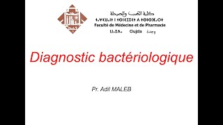 Diagnostic bactériologique complet [upl. by Libbie]