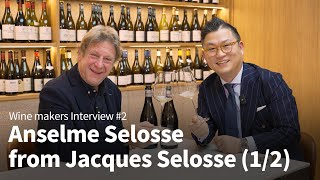 Engsub Wine Makers Interview 2 Anselme Selosse from Jacques Selosse 12 [upl. by Yarahs131]