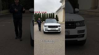 10летний Range Rover – какой надёжнее мосподбор автоподбор автоэксперт [upl. by Luana]