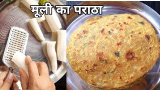 Easy Breakfast recipe  Quick Breakfast  breakfast recipe  breakfast  Mooli ka paratha  paratha [upl. by Hassadah]