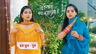 Yeh Rishta Kya KehlataPromo  19th December 2023 [upl. by Depoliti434]