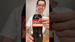 Big coke vs Toothpick [upl. by Ertsevlis]