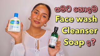 Everything About Face WashCleanser and Soap In Sinhala  Oily Skin Dry Skin  Combination Skin [upl. by Quigley269]