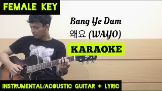 Bang Ye Dam  왜요 WAYO KARAOKE FEMALE KEY  INSTRUMENTAL Acoustic Guitar  Lyric [upl. by Ivie173]