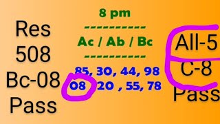 81124 Dear Lottery Guessing 1pm 6pm 8pm Madurai Guru Videos  Nagaland State Lottery [upl. by Suixela]