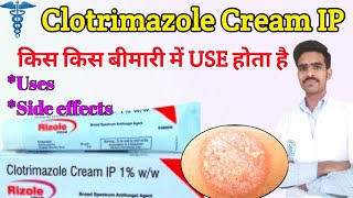 clotrimazole cream  clotrimazole cream lp  clotrimazole cream ip 2 ww uses in hindi clotrimazole [upl. by Irat253]