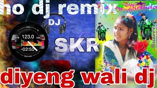 diyeng wali dj ho dj remix akash bari ho dj song how to diyeng wali dj ho remix akash bari ho 2020 [upl. by Aronoff]