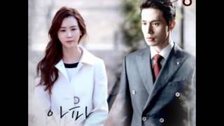 SG Wannabe Kim Jin Ho  Hurts Hotel King OST Mp3DL [upl. by Ylirama]