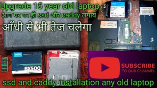 How to Install SSD and Migrate Windows  HDD to SSD  How to install ssd any laptop  Hdd to ssd [upl. by Fredella]