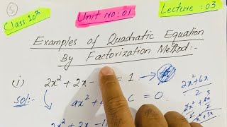 Lecture 3 part 1  Examples of Quadratic Equation by Factorization Method quadraticequation 10th [upl. by Anyahs]