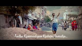 otha sollala karaoke aadukalam [upl. by Hadwin]