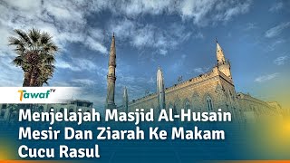 Menjelajah Masjid Al Husain Mesir Dan Ziarah Ke Makam Cucu Rasul [upl. by Andy935]