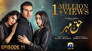 Haq Mehar Episode 11  Eng Sub  Yashma Gill  Shahroz Sabzwari  8th August 2024  HAR PAL GEO [upl. by Yleik937]