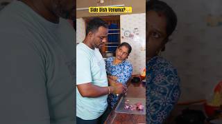 Adi paavi ipdi 😤😤sathishanitha shorts ytshortsvideo fun comedy reallifecomedy youtube [upl. by Aletta]