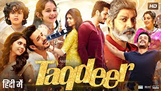 Taqdeer Full Movie In Hindi Dubbed  Akhil Akkineni  Kalyani Priyadarshan  Facts amp Review HD [upl. by Thurmann]