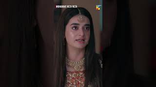 Tumhari Maa Mujhe Qubool Nahi Kare Gi minsamalik mirzazainbaig sabreenhisbani humtv shorts [upl. by Ahseinad]