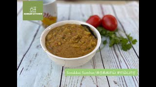 Sorakkai SambarBottle Gourd sambar சுரக்காய் சாம்பார்Sorakkai sambar in TamilEasy sambar recipe [upl. by Fenella]