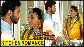 Karan And Naina KITCHEN ROMANCE  Ek Shringaar Swabhimaan  एक श्रृंगार स्वाभिमान [upl. by Mooney]