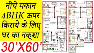 30x60 South Facing House Plan  G1  1800 Sqft House Plan  Rent Purpose House Plan  200 Gaj [upl. by Votaw823]