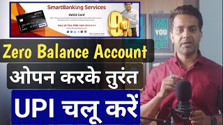 fincare small finance bank account opening online  best zero balance bank account opening online [upl. by Barton]