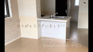 vlog63 今まで本当にありがとうございました｜新しいステージへ上がるための決別｜新しい生活を送る前に… [upl. by Hildebrandt255]