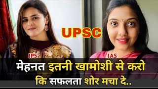 💯IAS Motivational Song🎯  UPSC Motivational Song🥇motivational motivation youtubevideo ias [upl. by Gnoy]