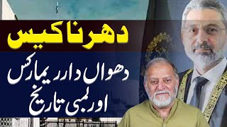 Faizabad dharna case amp Chief Justices Remarks  Orya Maqbool Jans Analysis [upl. by Kedezihclem214]