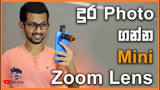 Mobile Lens 12x Zoom Lens for smartphone [upl. by Allebram788]