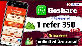 GoShare Whatsapp Earning App  GoShare App Se Paise Kaise Kamaye [upl. by Twitt]